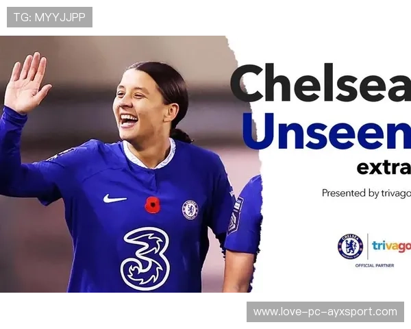 切尔西女足准备迎接考验