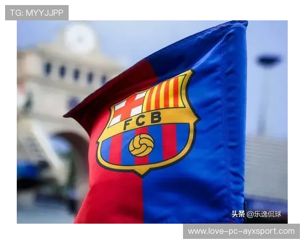 巴萨若能平衡短期与长期需求，复兴步伐将更稳健